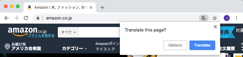 Default перевод. Amazon перевод.