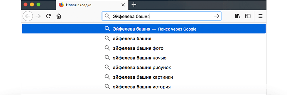 Как сделать гугл основной поисковой системой