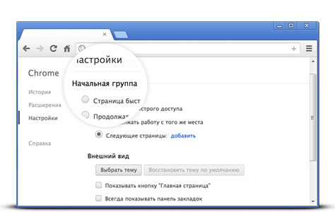 Прежде чем перейти к google поиску как его убрать с айфона